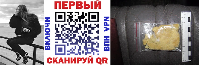 где найти   Советский  Амфетамин 98% 