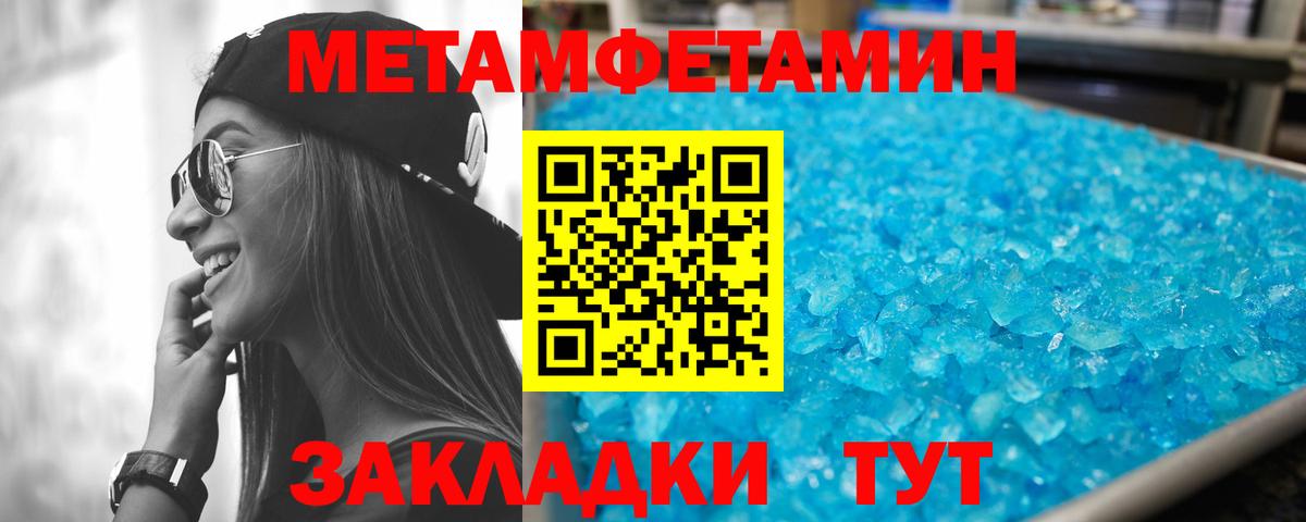 АМФ VHQ Советский