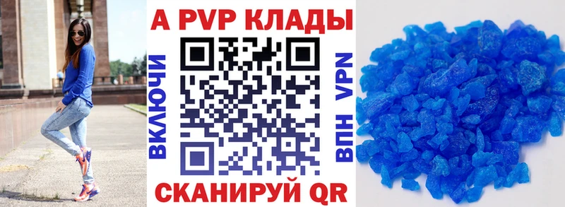 A PVP крисы CK  кракен маркетплейс  Советский 