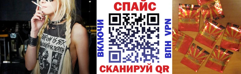 Бутират жидкий экстази  купить   Советский 