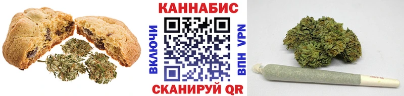 Еда ТГК конопля  закладка  Советский 