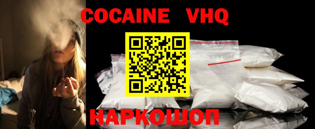 Cocaine Columbia Советский