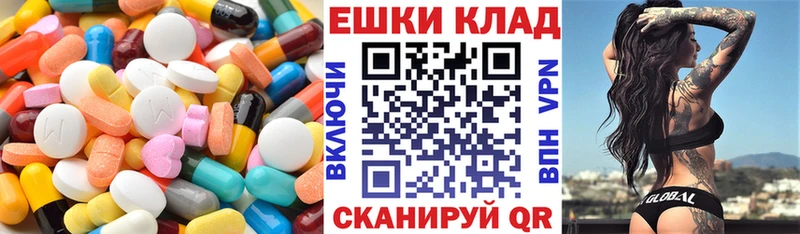 Ecstasy Philipp Plein  продажа наркотиков  Советский 