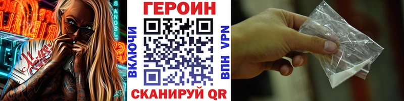 Героин афганец Советский