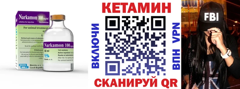 Кетамин ketamine  OMG   Советский 