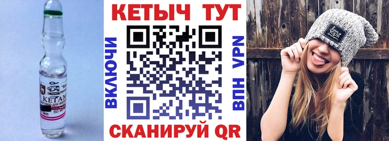 КЕТАМИН ketamine Советский