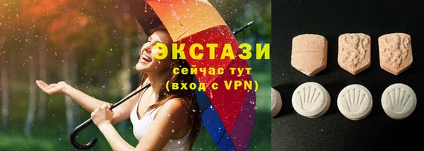 меф VHQ Инсар