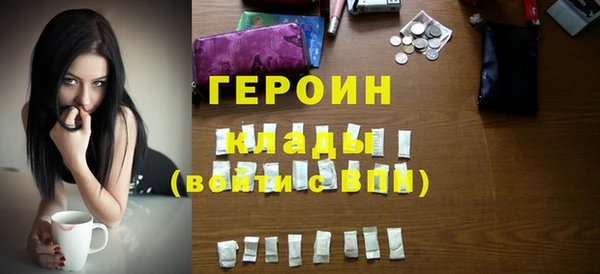 ГАЛЛЮЦИНОГЕННЫЕ ГРИБЫ Инта