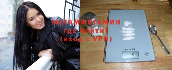 кокаин премиум Усинск