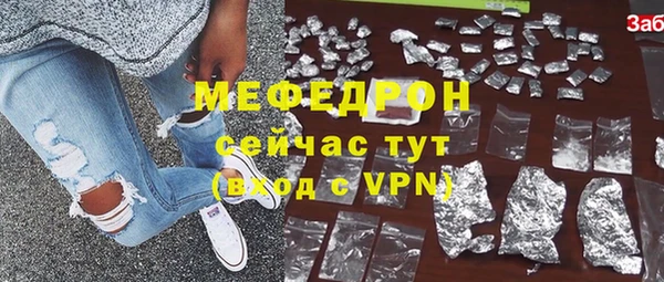 меф VHQ Инсар