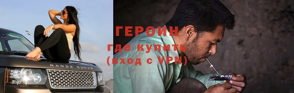 ГАЛЛЮЦИНОГЕННЫЕ ГРИБЫ Инта
