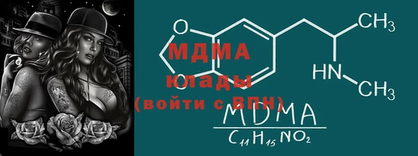 меф VHQ Инсар