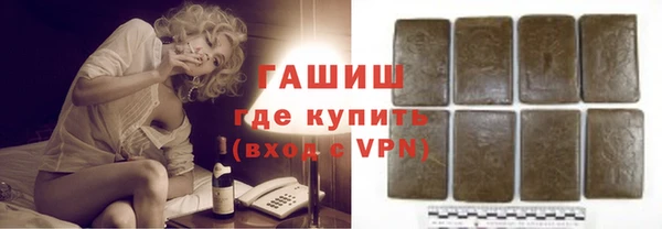ГАЛЛЮЦИНОГЕННЫЕ ГРИБЫ Инта