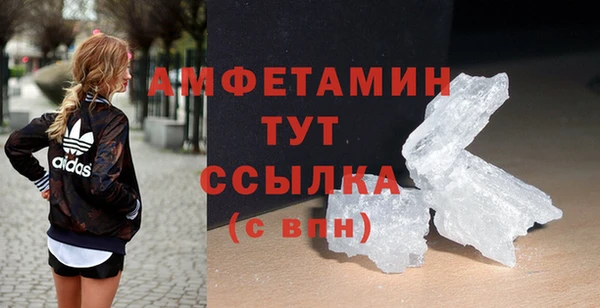 меф VHQ Инсар