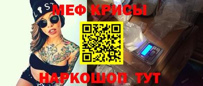 кокаин премиум Ливны