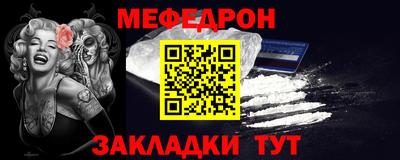 винт Лесосибирск