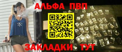 каннабис Вышний Волочёк