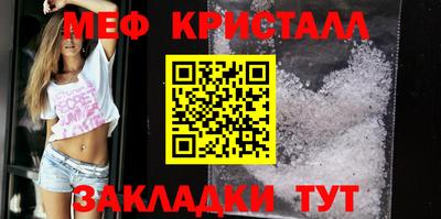 кокаин премиум Ливны