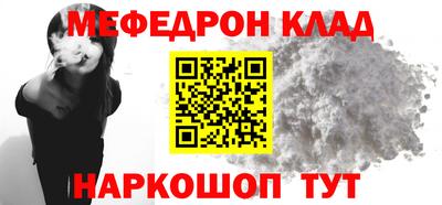 кокаин премиум Ливны