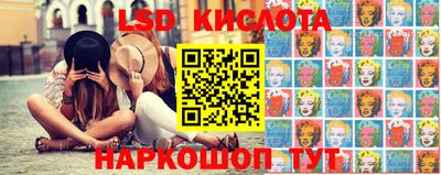 винт Лесосибирск