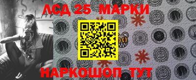 винт Лесосибирск