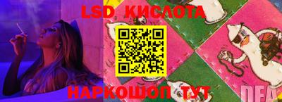 кокаин премиум Ливны