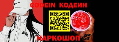 кокаин премиум Ливны