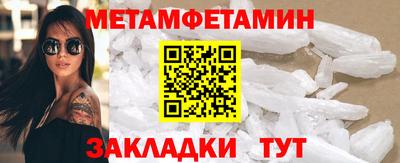 винт Лесосибирск