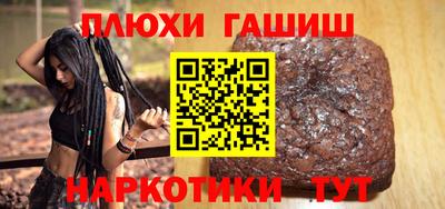 винт Лесосибирск