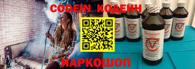 кокаин премиум Ливны
