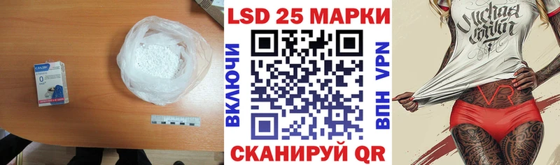 hydra зеркало  Советский  LSD-25 экстази кислота 