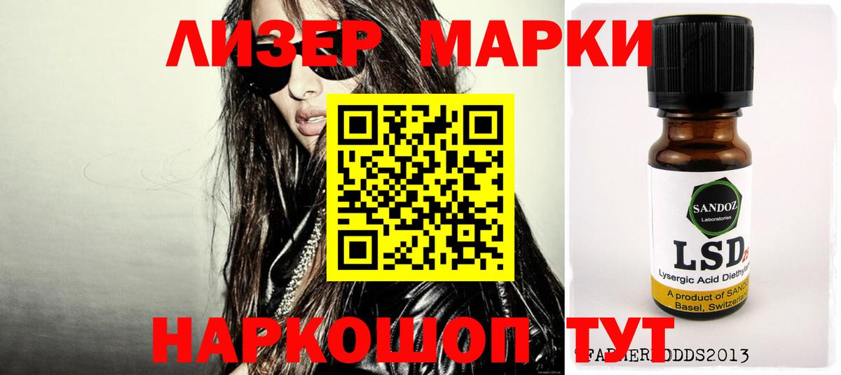 LSD-25  Советский  COCAIN  Меф МЯУ МЯУ кристаллы  Конопля  Кодеин  ГАШИШ  МДМА  Вход с VPN 