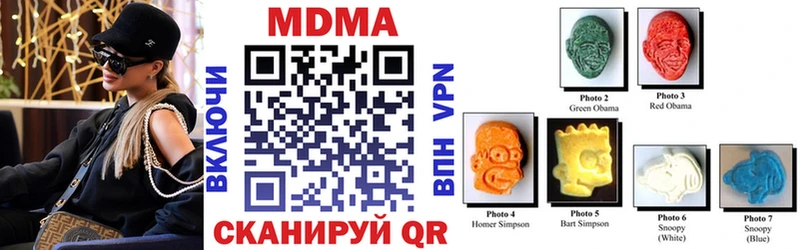 MDMA crystal  OMG ССЫЛКА  Советский 