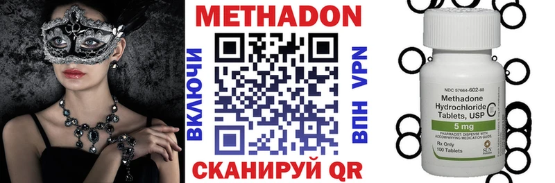 Метадон белоснежный  KRAKEN зеркало  Советский 