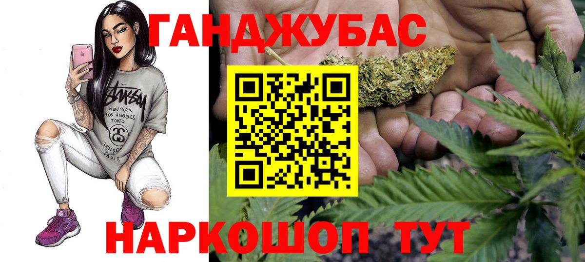 Бошки марихуана индика Советский