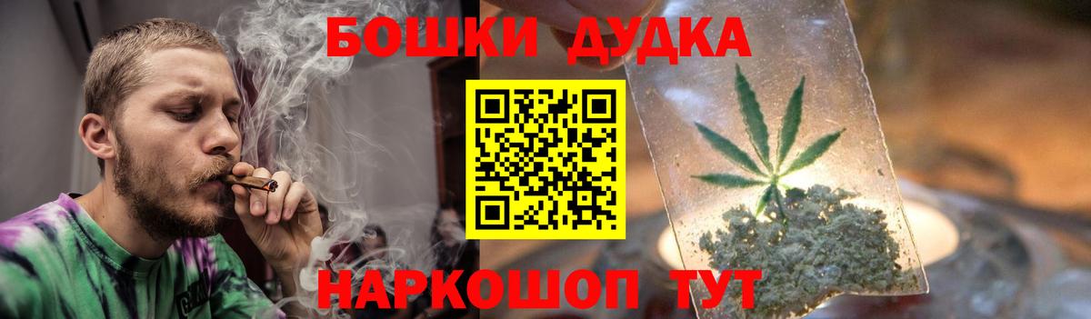 Советский  Конопля VHQ  Вход с VPN  МАРИХУАНА Amnesia  Марихуана Amnesia 